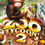 Miniatura: Zoo Tycoon 2
