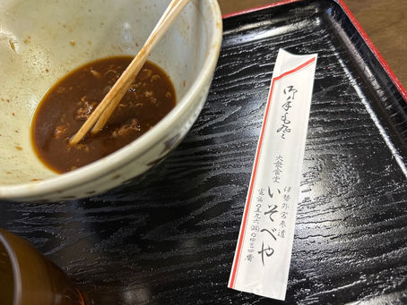 有為転変すれども無為転変せず