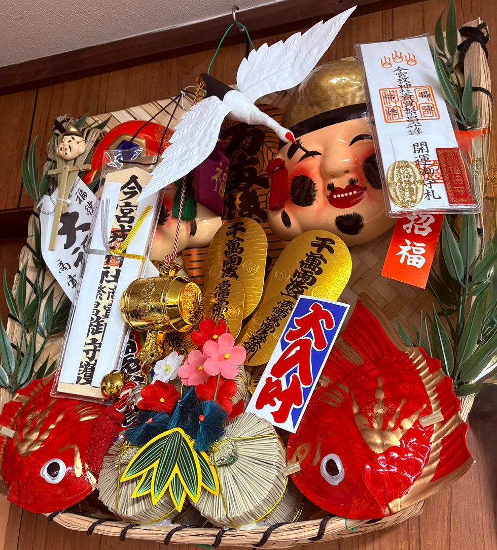 年末年始休暇のご案内