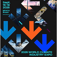 World Climate Expo 2026 Korean climate energy and environmental business meeting.jpeg