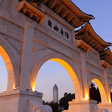 Freedom Arch Taipei.