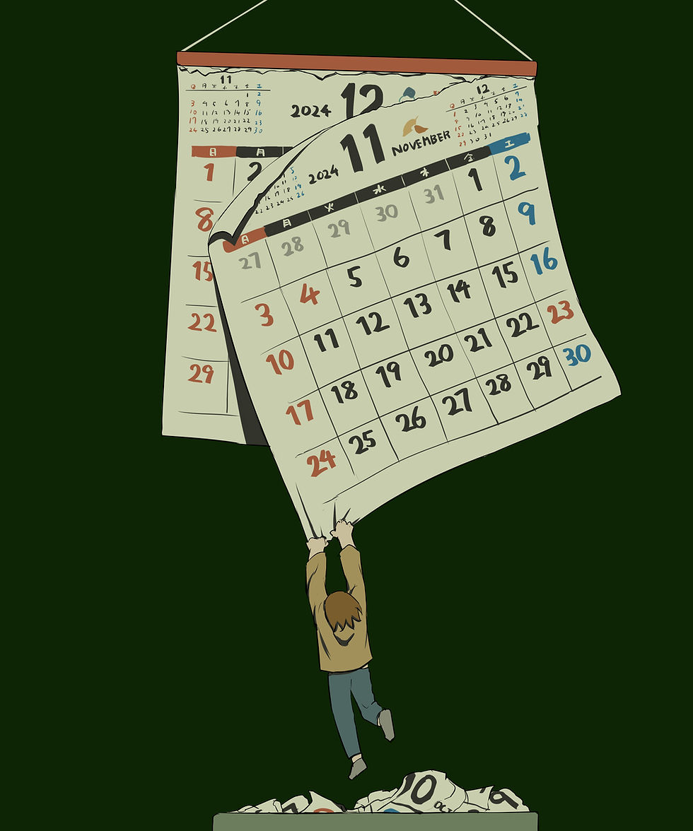 今年も何も為せないまま