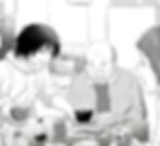 年中無休
