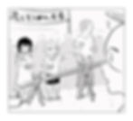 独占