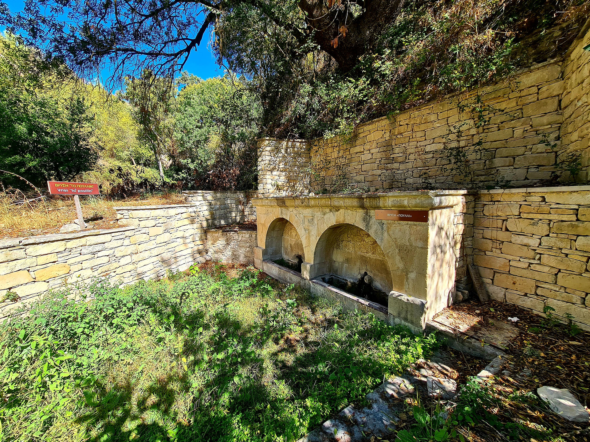 Trail Six Springs (6 Vryses) in Arsos