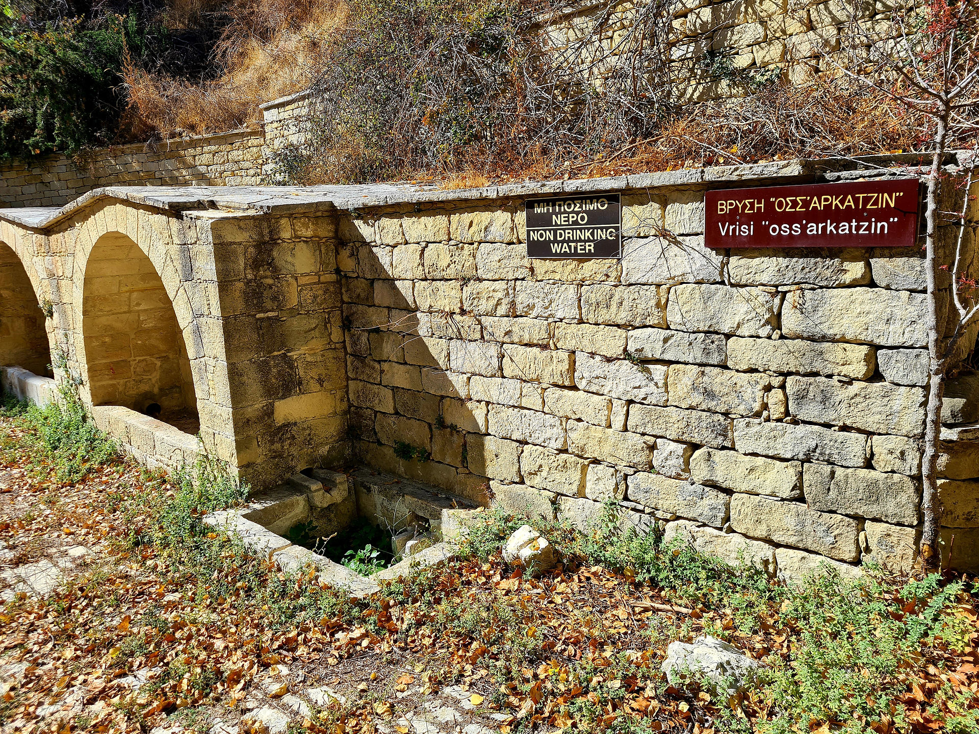 Trail Six Springs (6 Vryses) in Arsos