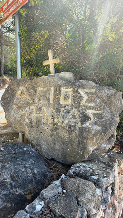 Agios Minas Chapel