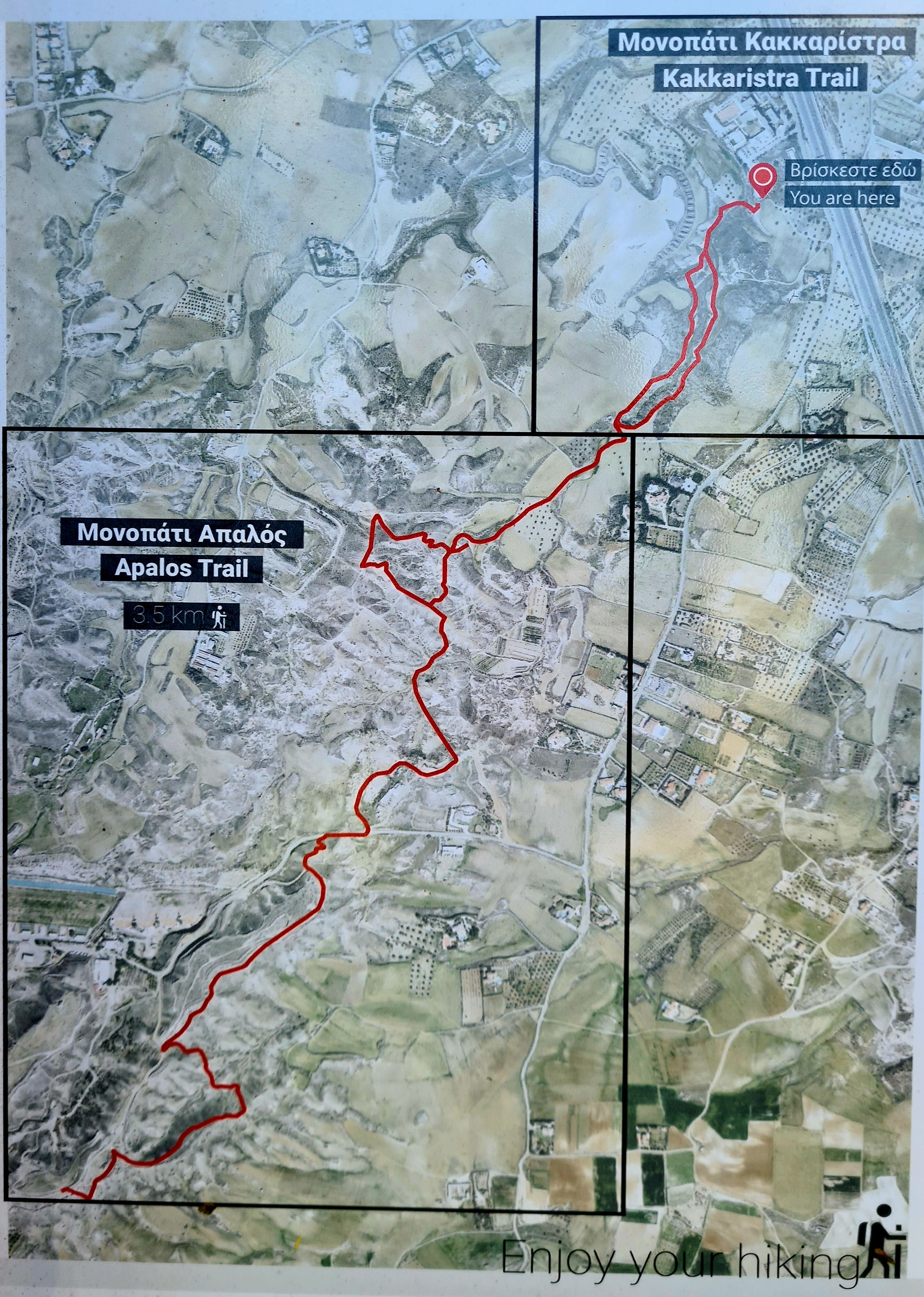 Kakkaristra-Apalos trail