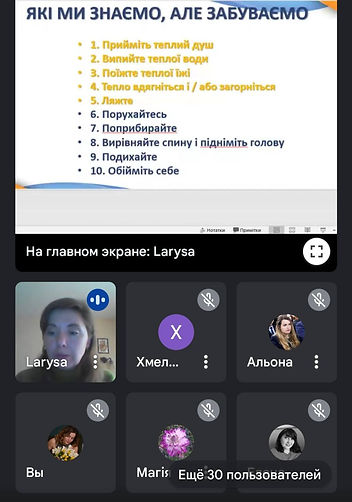 «Як тримати себе в ресурсі та справлятися з переживаннями в умовах війни»