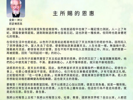 【滴水】2026年 4月