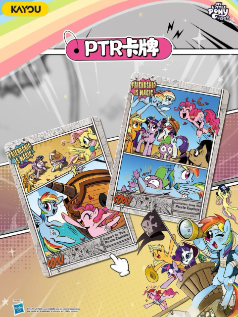 Thumbnail: My Little Pony-Friendship Eternal Cards-Moon Edition