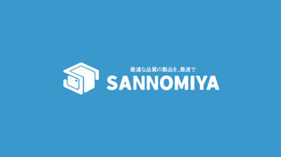 SANNOMIYA