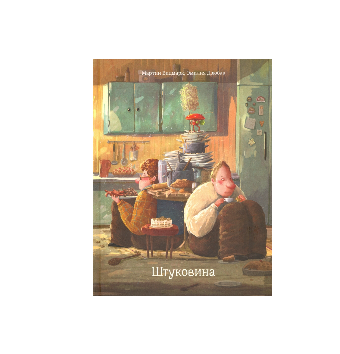 Штуковина