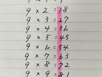 9の段の発見🌟