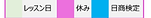 スクリーンショット 2025-12-29 183218.png