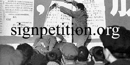 Tiannamen Square, 1989 - Cover image for signpetition.org