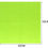 Miniatura: Servilletas lisas - verde limón