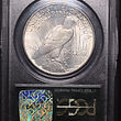 1923 Dollar MS63 Rev.JPG