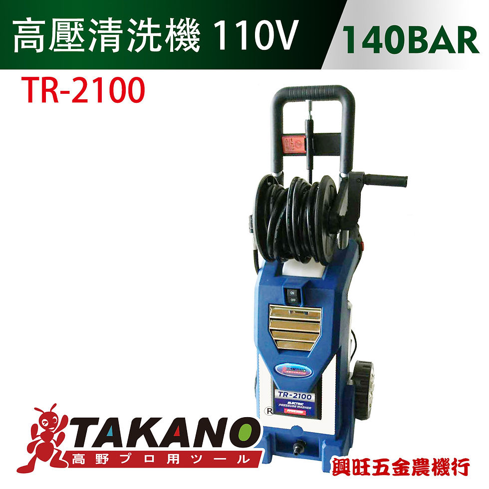 TR-2100-140BAR高壓清洗機