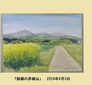 例会作品表紙01.jpg