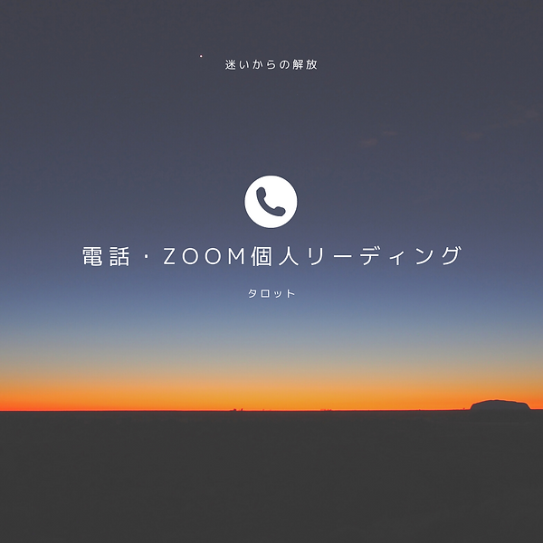 白、夕日、写真、ミニマル、格言、Instagram、投稿.png
