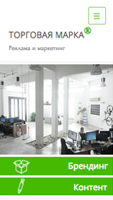 Все шаблоны website templates – Реклама и маркетинг