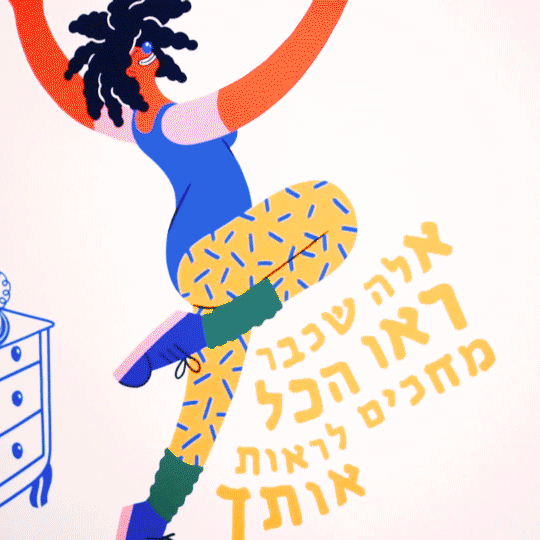 ריבוע.gif
