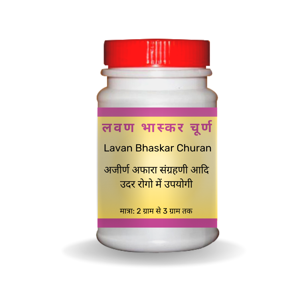 Sanjivan Lavan Bhaskar Churan