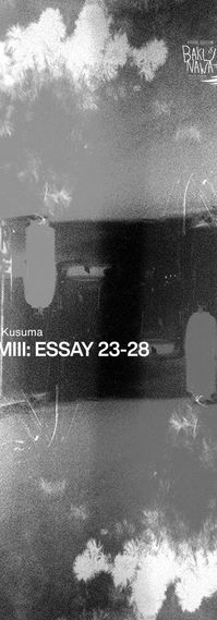GMIII Essay 23-28 - Poster with Laurel.jpg