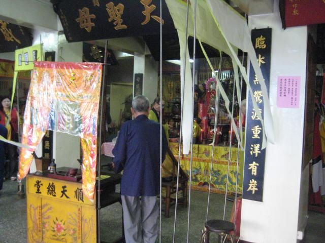 Thumbnail: 2010年臨水順天總堂兒童法會照片