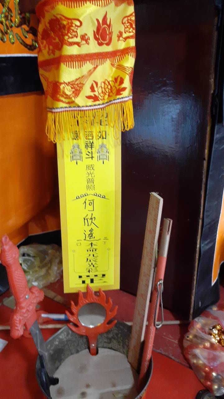 Thumbnail: 2019年禮斗法會牌位照片（共115張