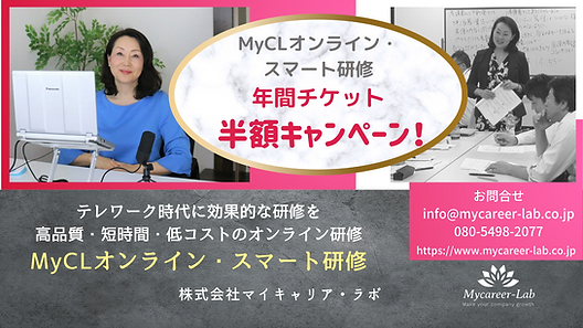 キャンペーン第2弾_WebサイトのSNS共有用.png