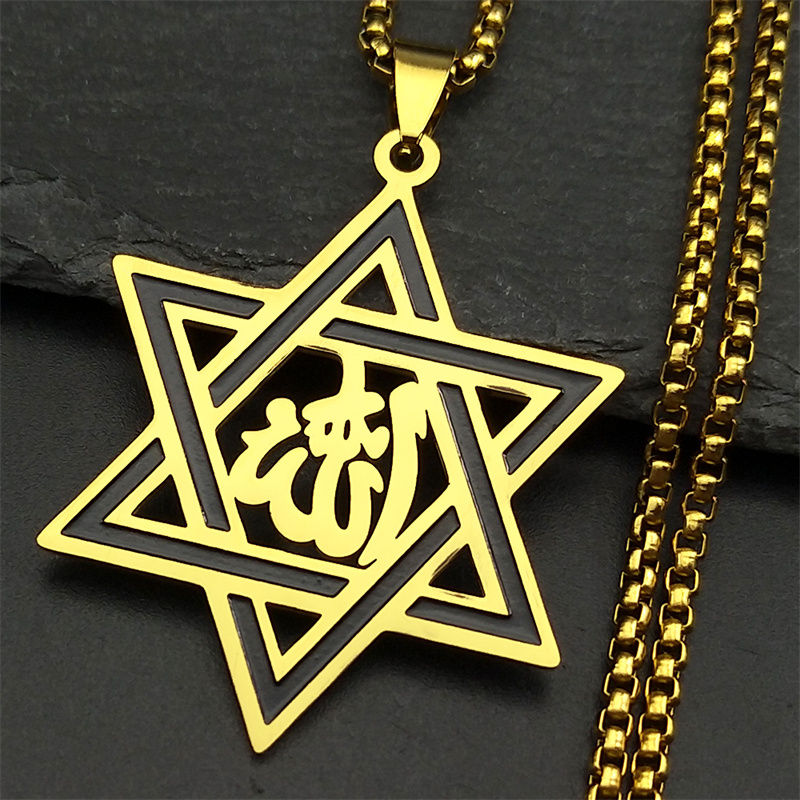Thumbnail: Guardian Star Pendant