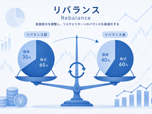 リバランスはいつする?年1回・乖離率・キャッシュフロー方式を比較