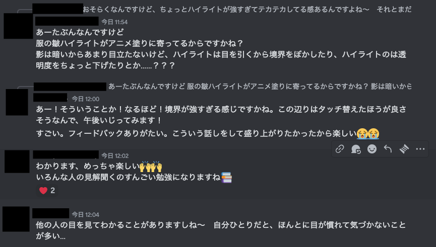 スクリーンショット 2024-02-19 22.50.31.png