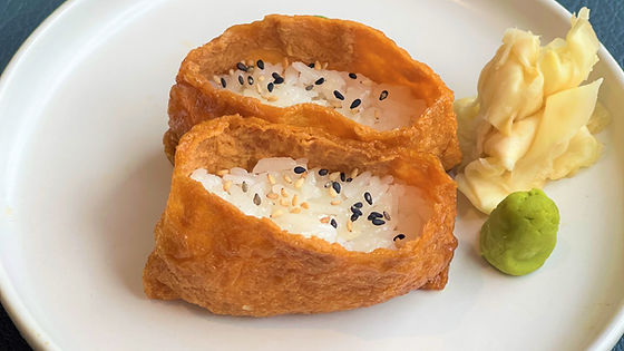 Inari (tofu mariné)
