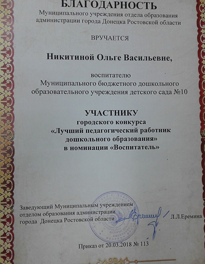20191129_180230_edited.jpg