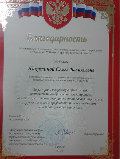 20191129_180357.jpg