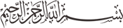 PikPng.com_bismillah-png_1925425.png