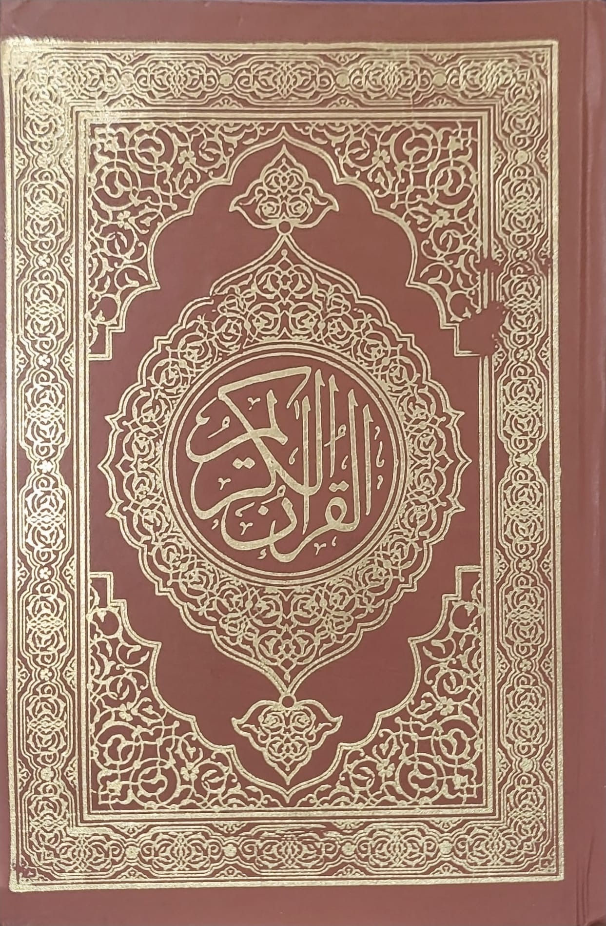 15 Lines Hifz Quran - Desi Script