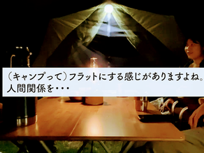 オジキャン