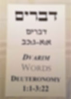 Parshat Dvarim: Dvarim 1:1-322