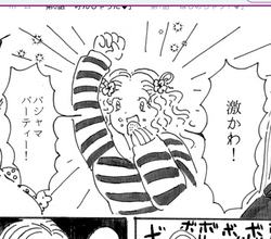 激かわ！パジャマパーティー部