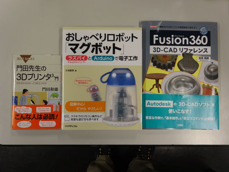 ラボ図書環オーサートークにて
