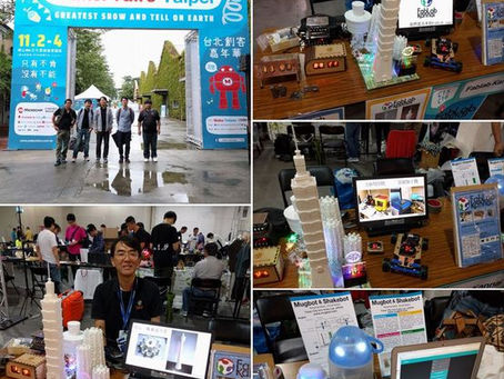 MakerFaireTaipei2018に出展