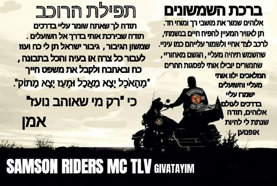 Samson Riders Prayer