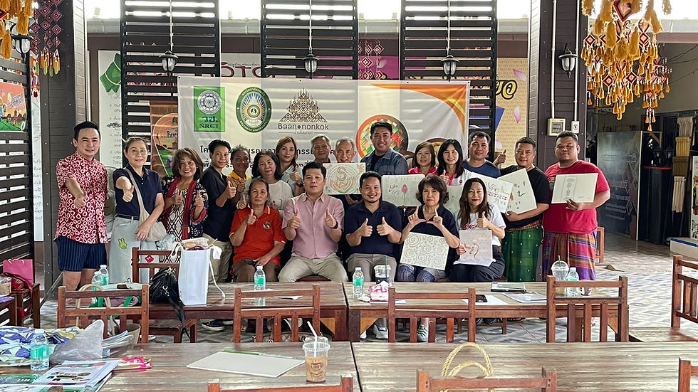 หลักสูตรนวัตกรรมผ้าทอภูมิปัญญาท้องถิ่น