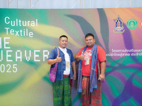 อบรมช่างทอ ครั้งที่2/2 ปี 2568