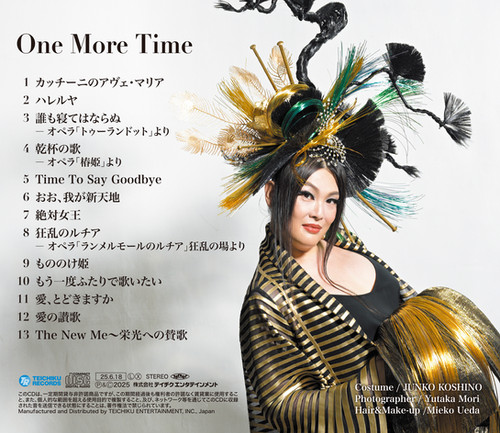 Maria Seiren/ One More Time 【CD】 | マリアセレン デビュー10周年
