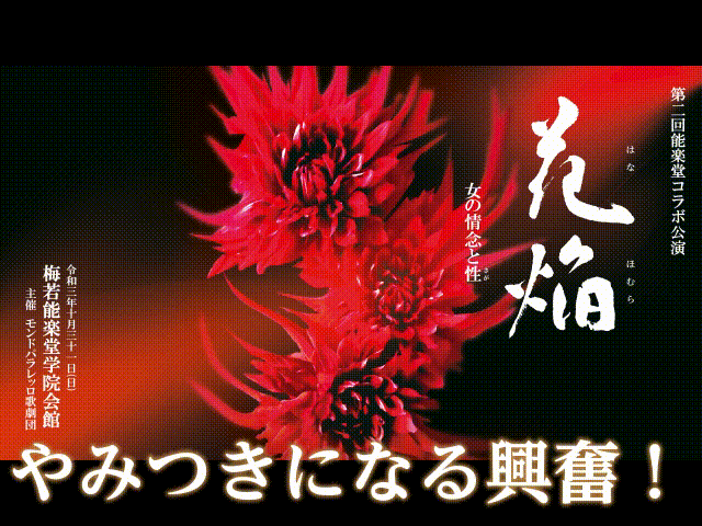 配信GIF大.gif
